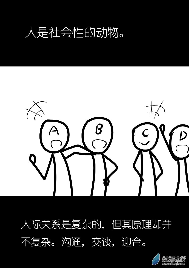 第22话2