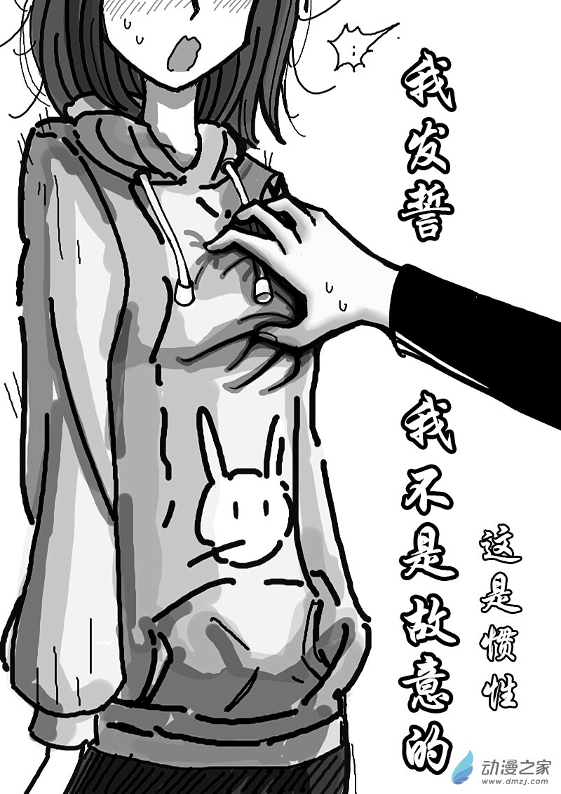 第133话5