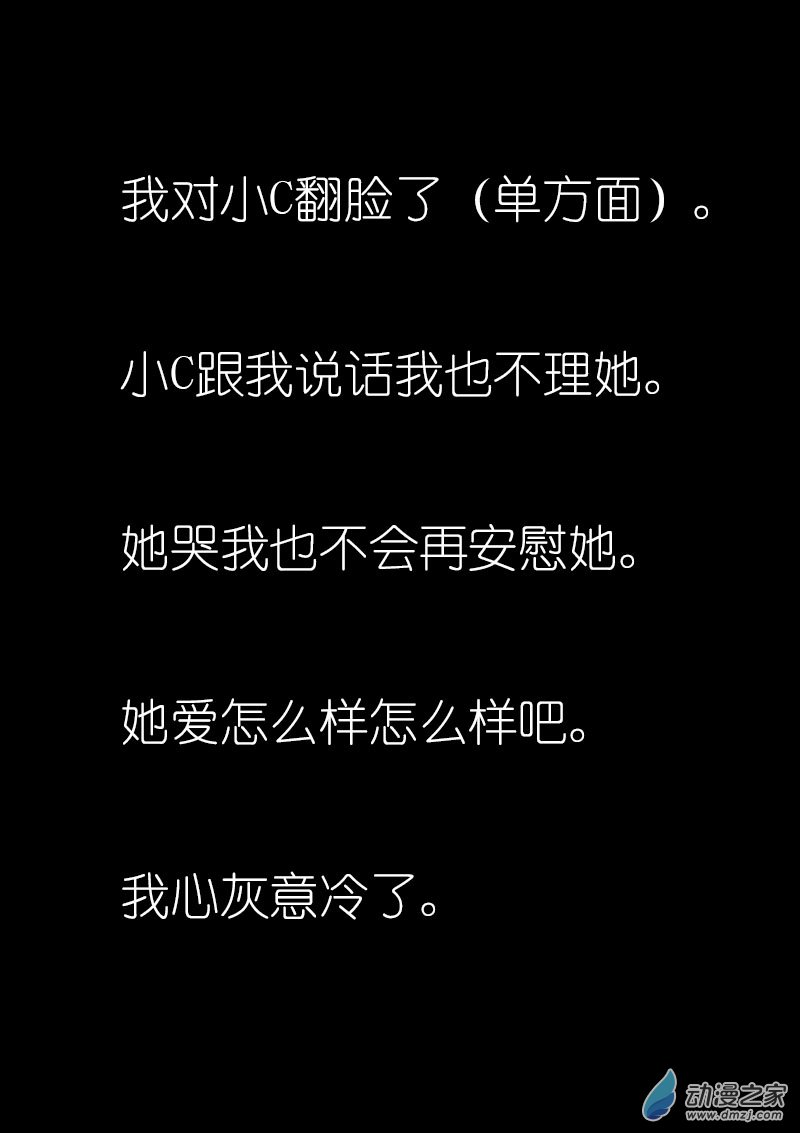第12话1