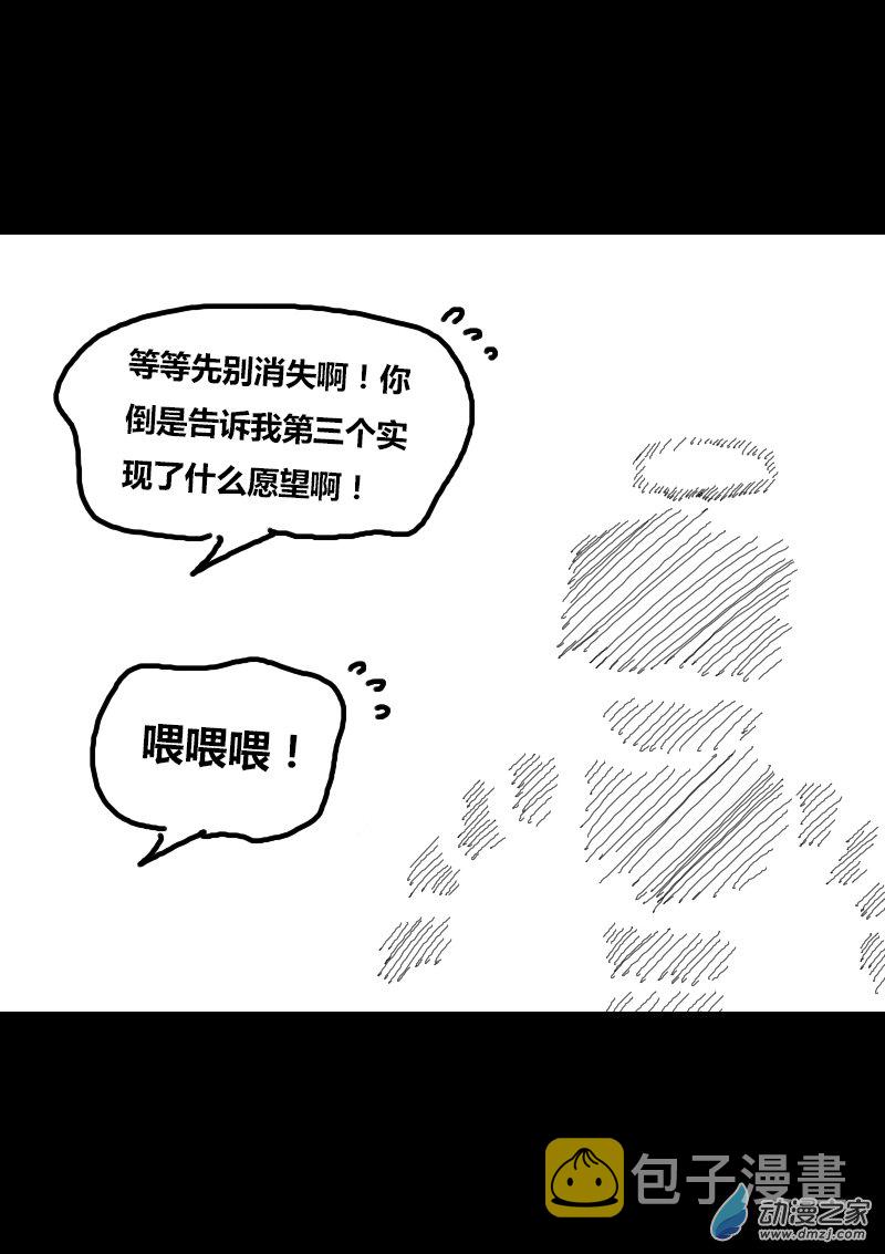 第309话10