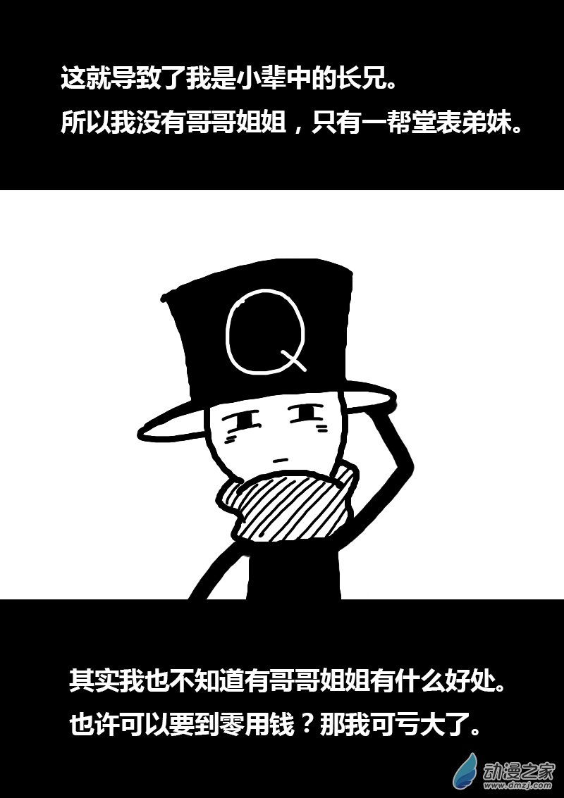 第174话2