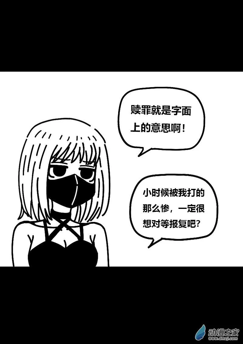 第543话2