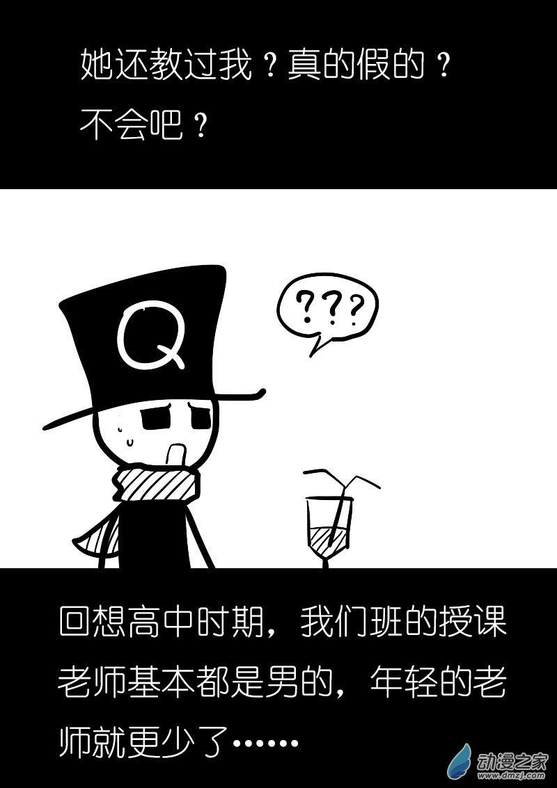 第16话3