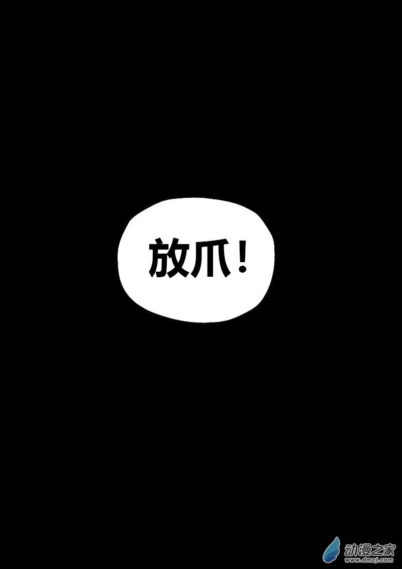 第490话6