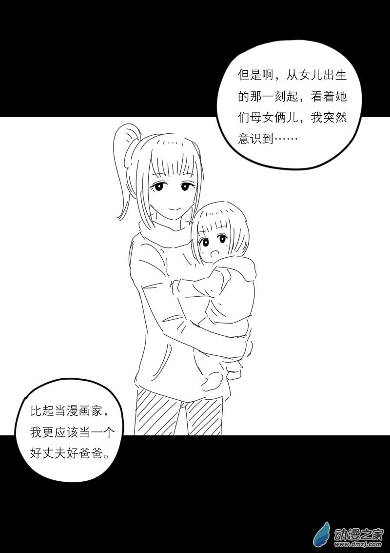第418话9