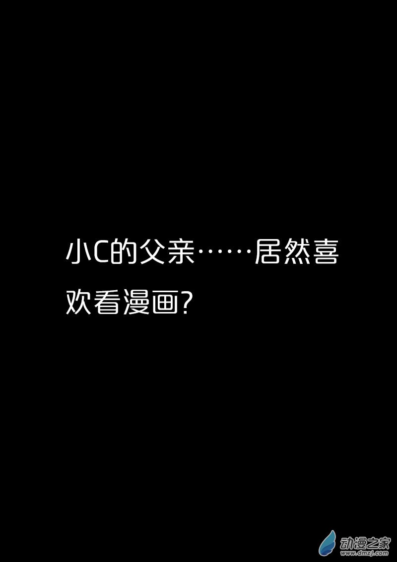 第418话5