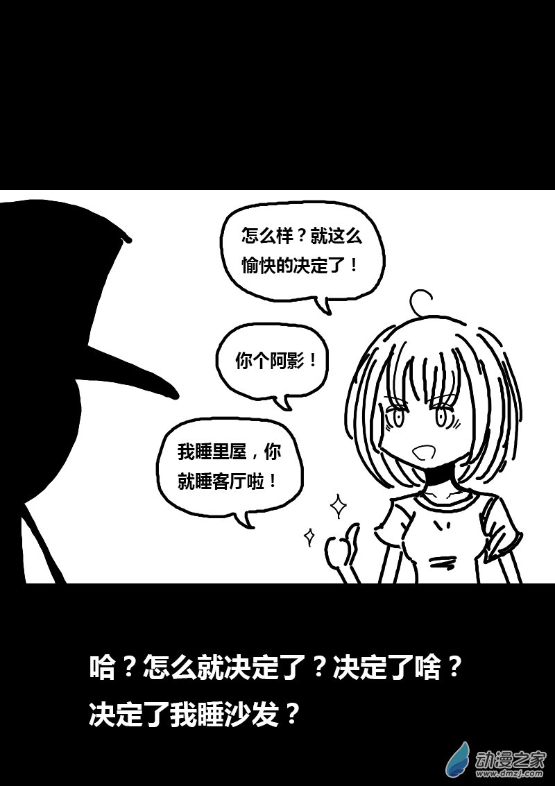 第91话3