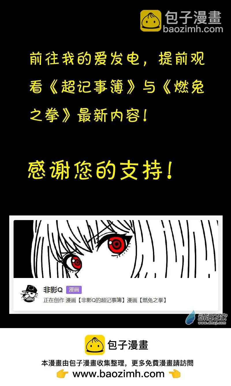 第589话20