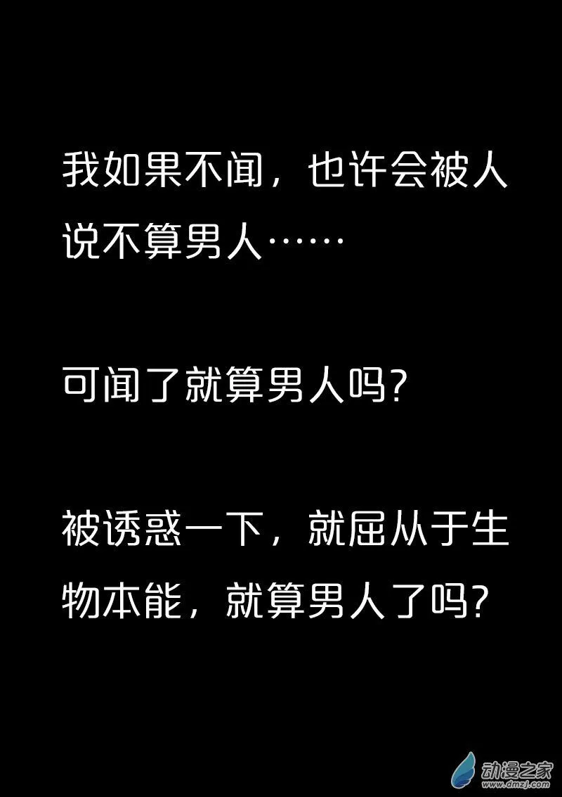 第559话14