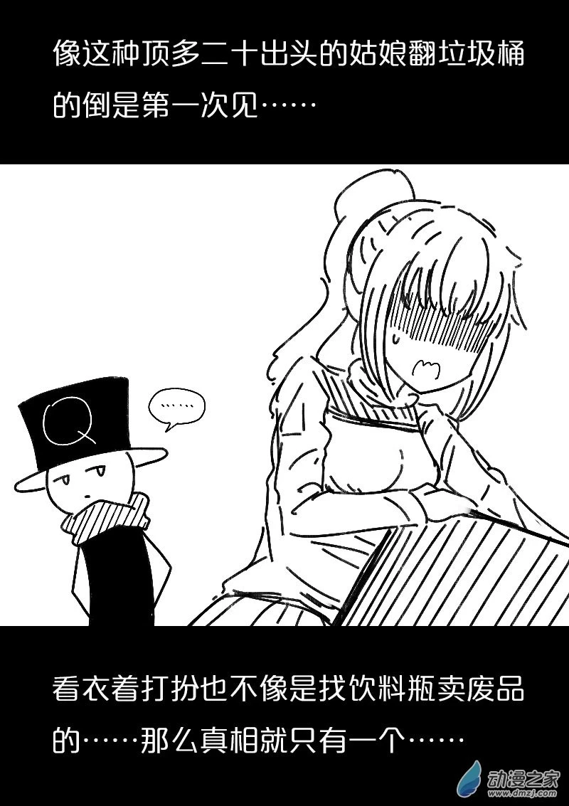 第498话5