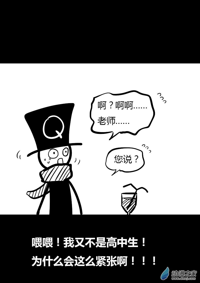 第19话1