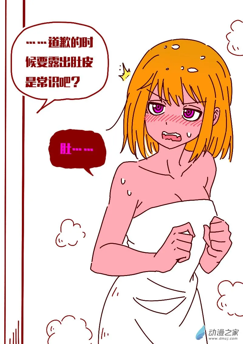 第605话3