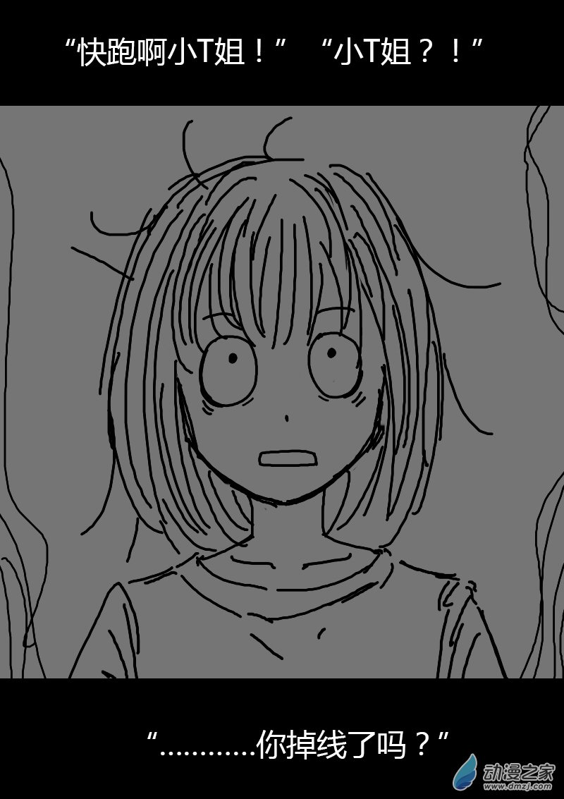 第95话5