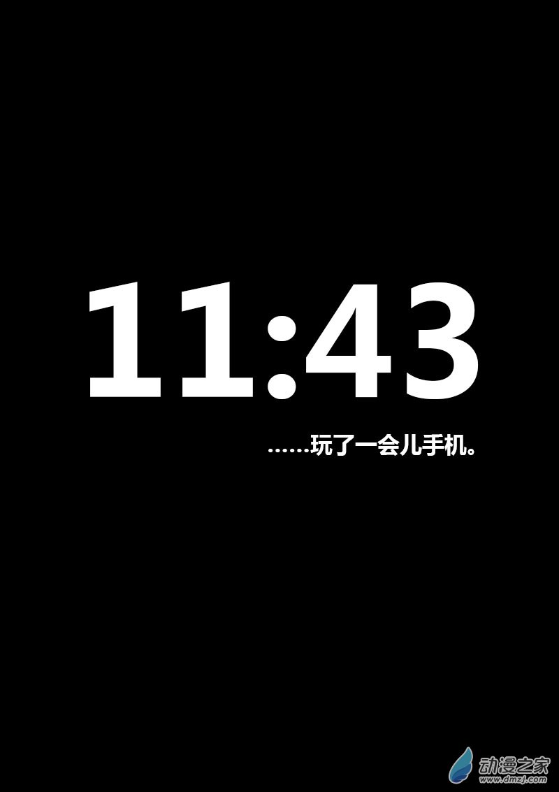 第80话0