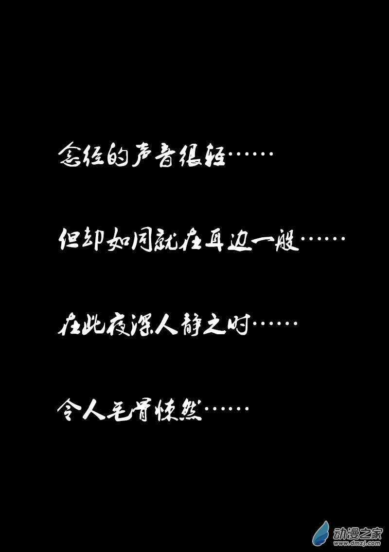 第80话6