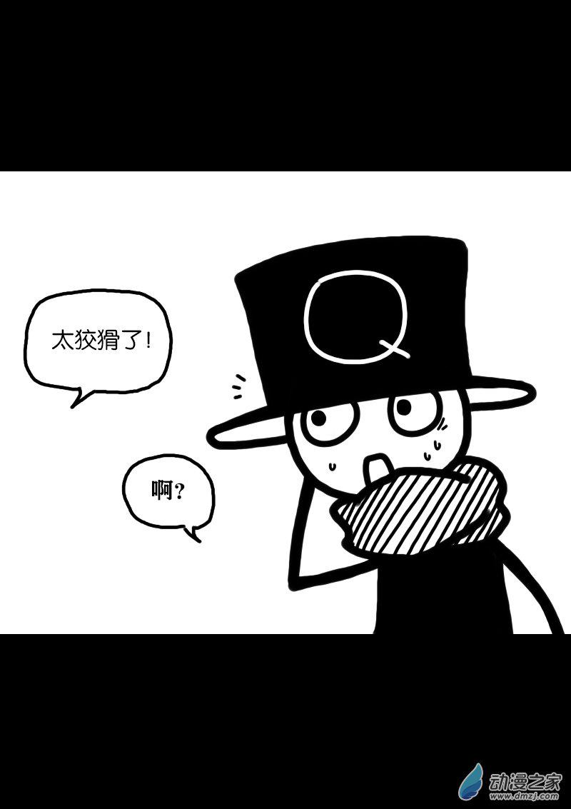 第343话3