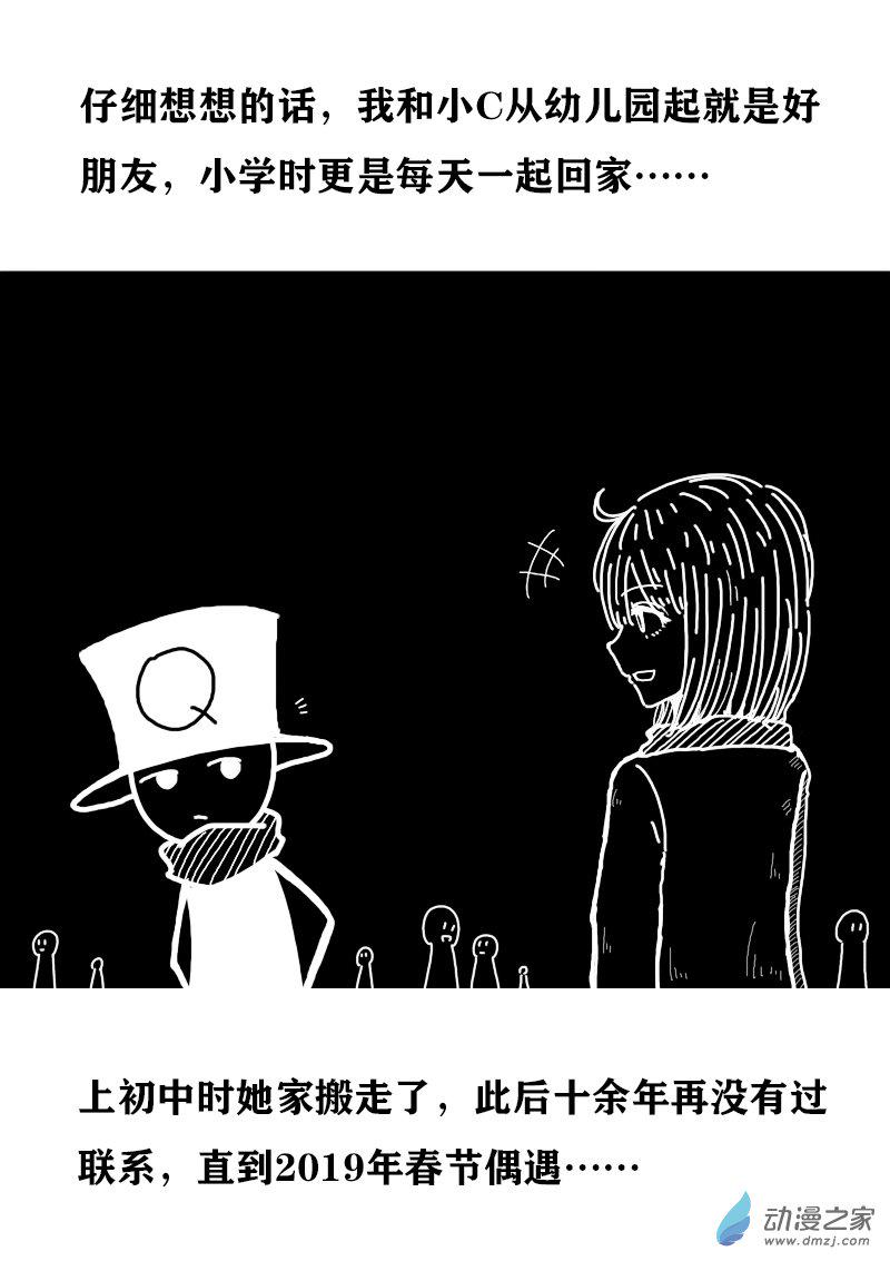 第343话1