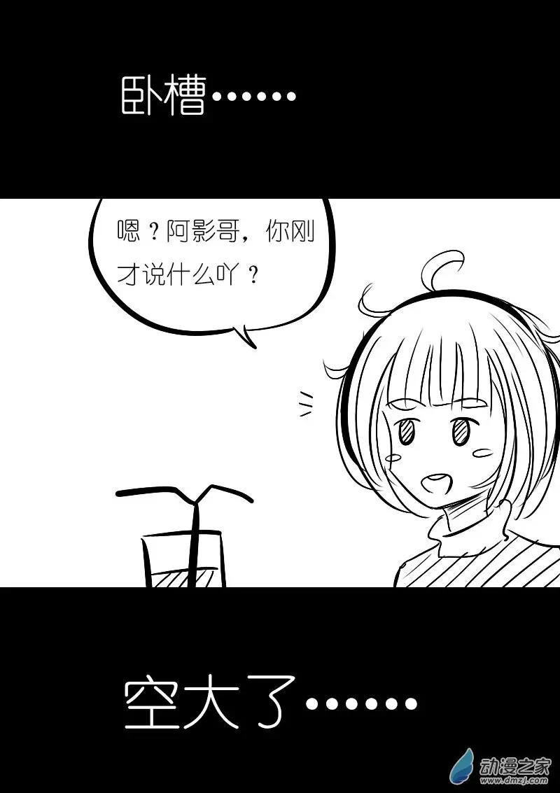 第15话2