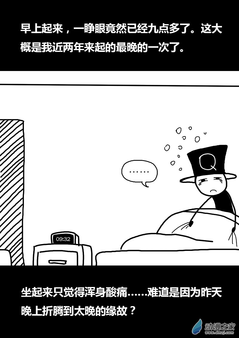 第248话1