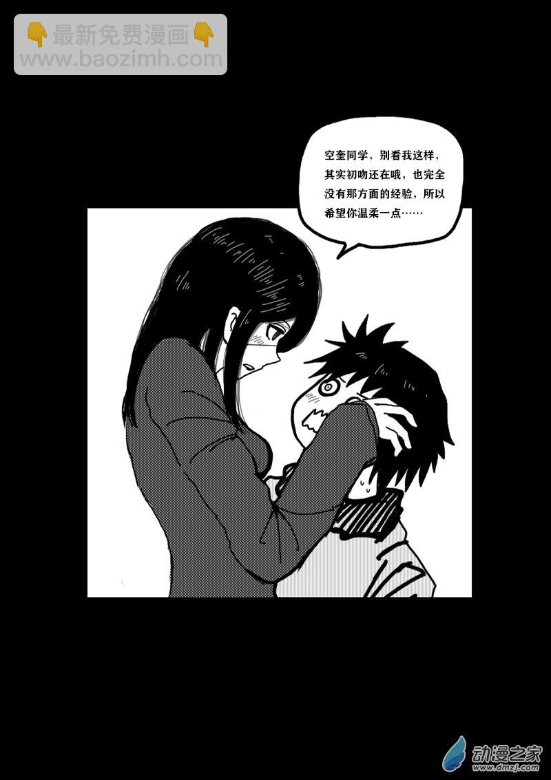 第322话2