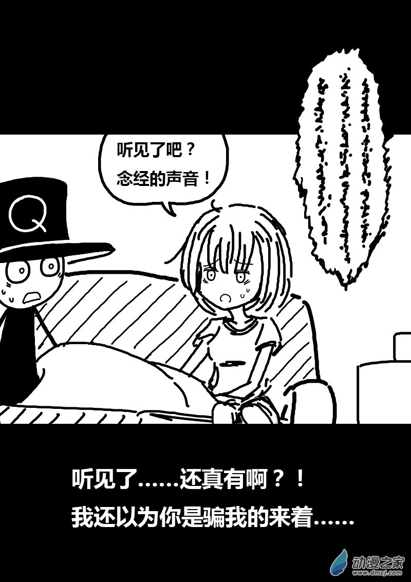 第99话6