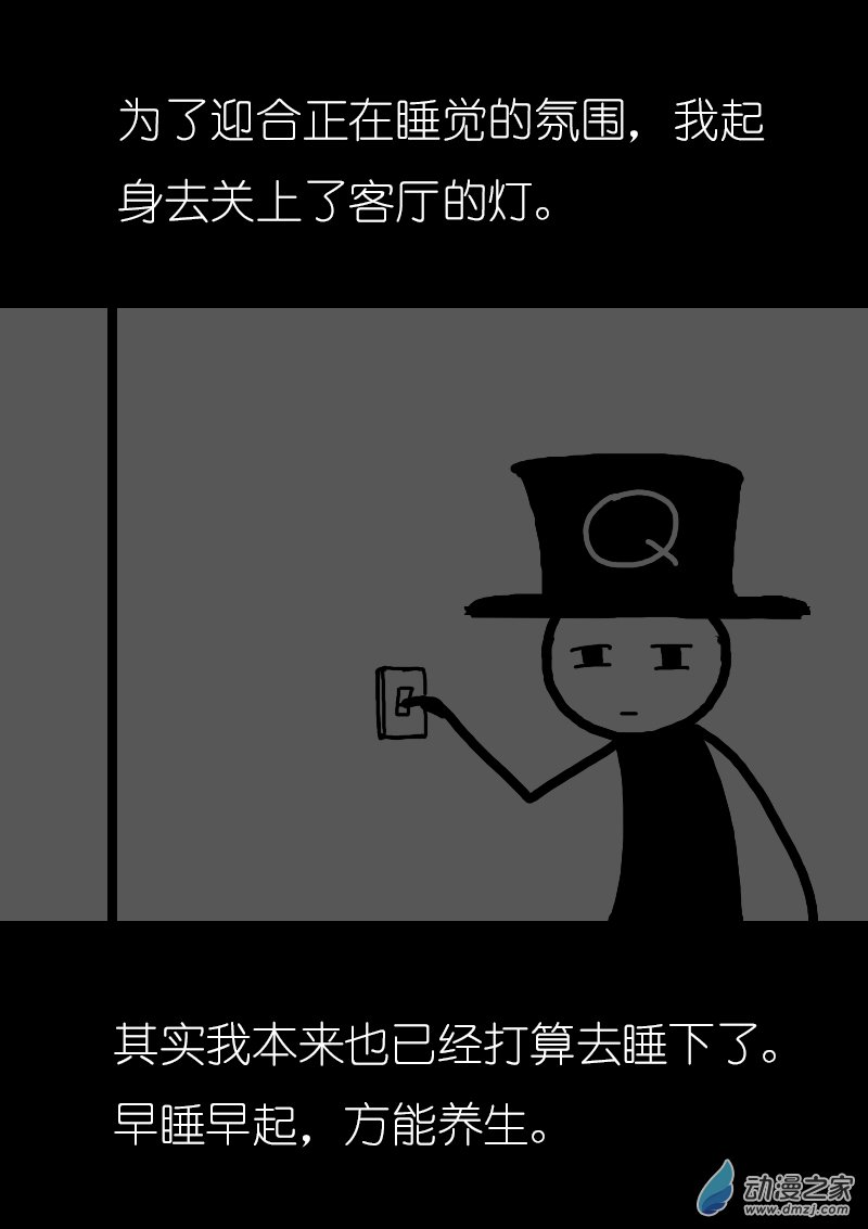 第92话6
