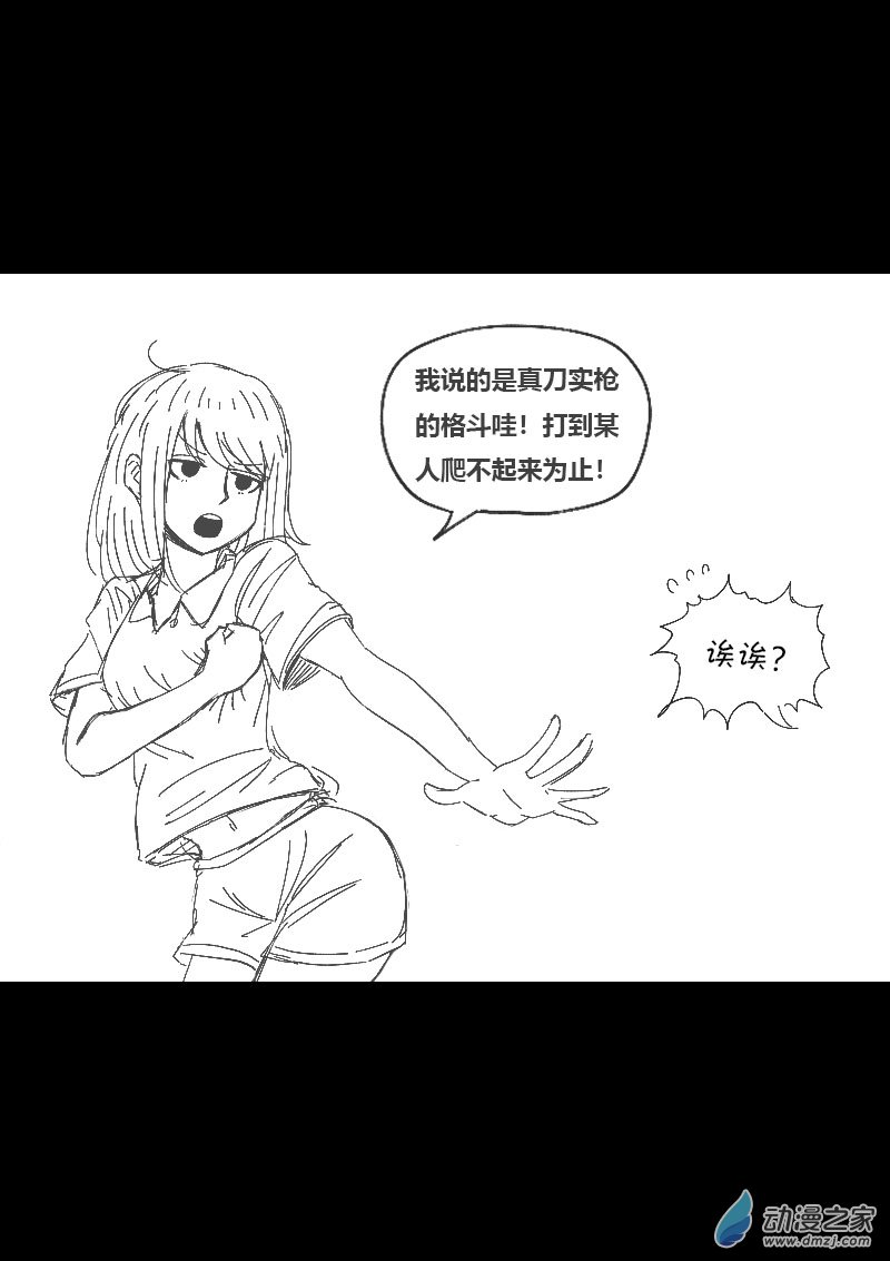 第454话2