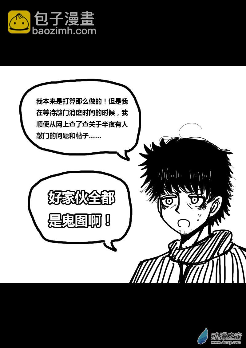 第313话5