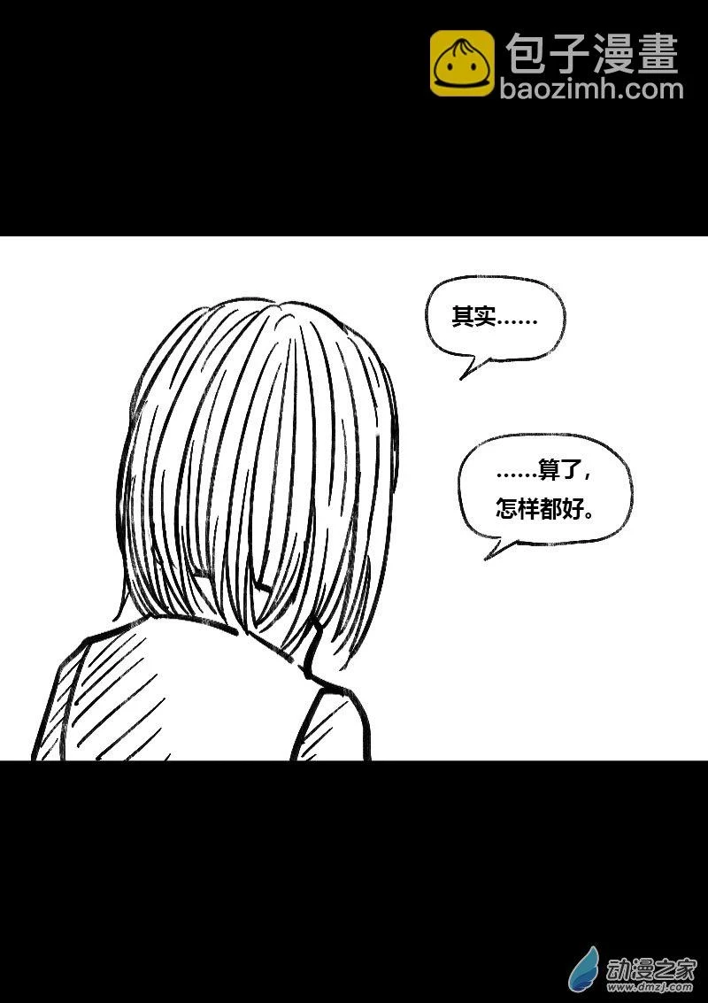 第496话3