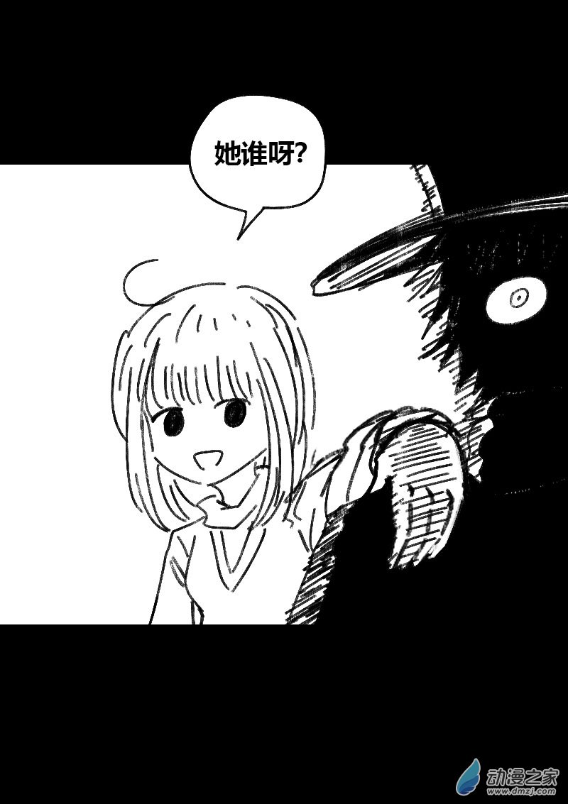 第461话3