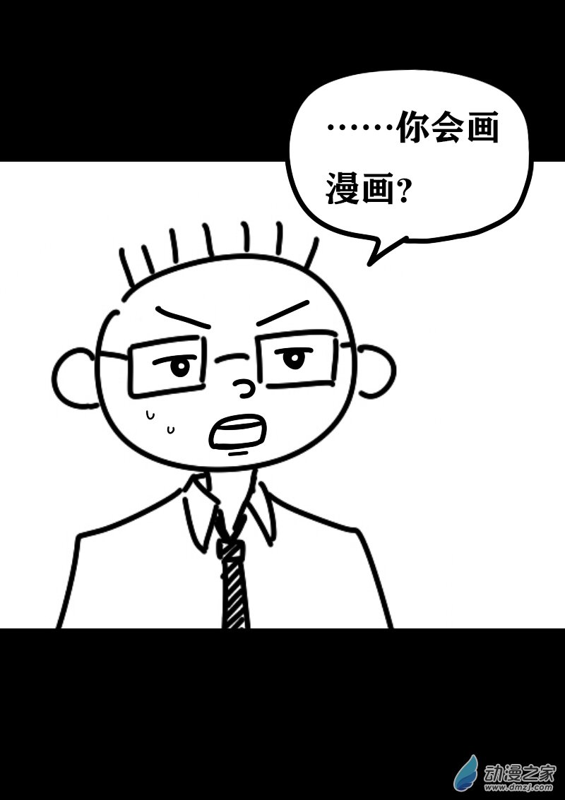 第418话2