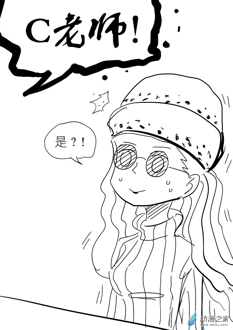 第20话5
