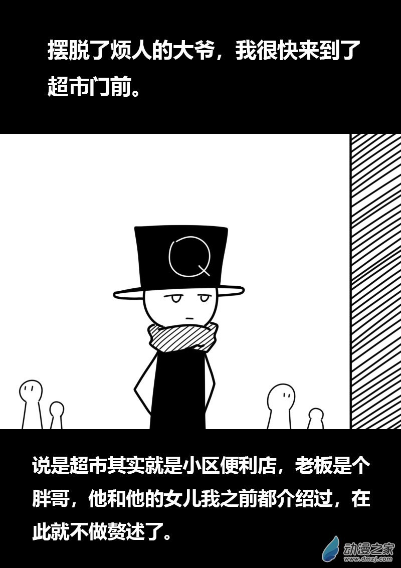第434话6