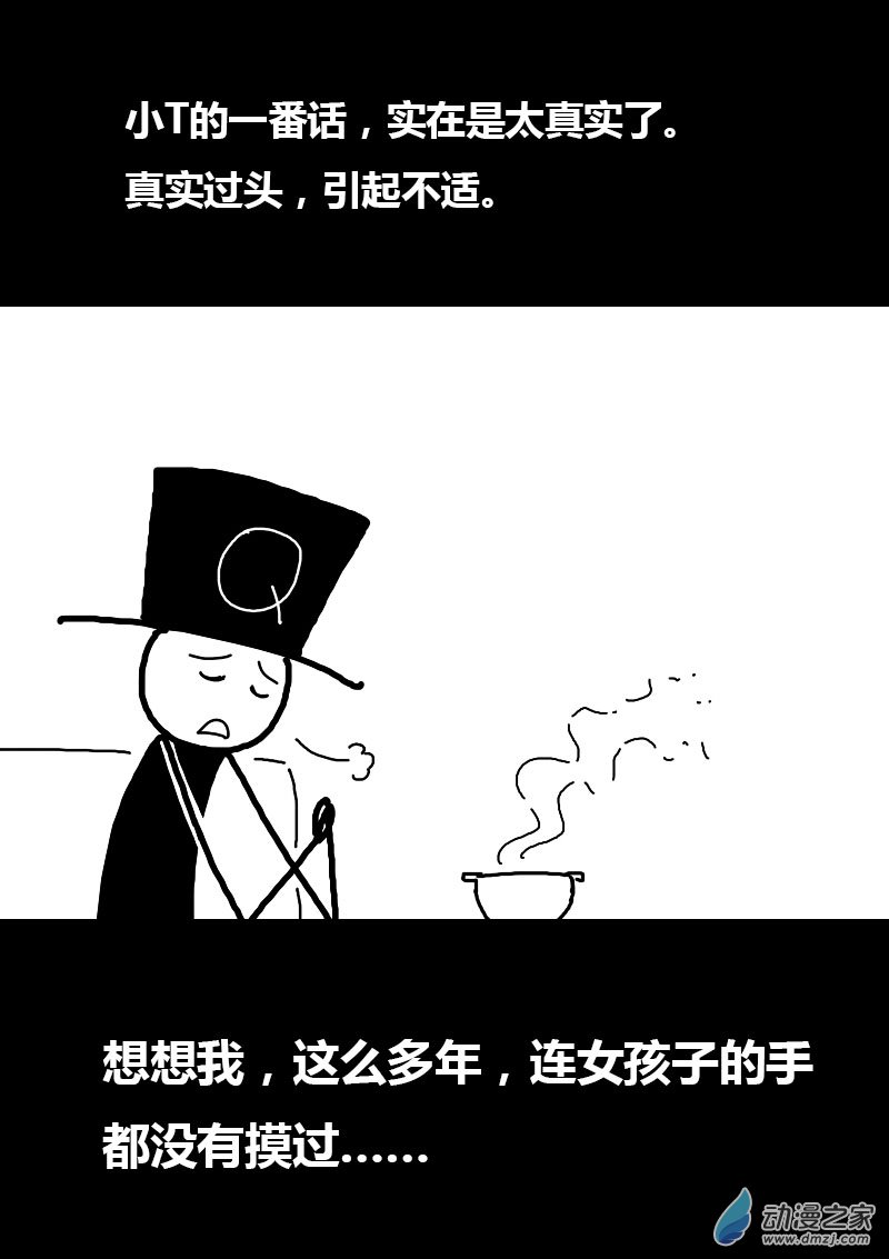 第70话1