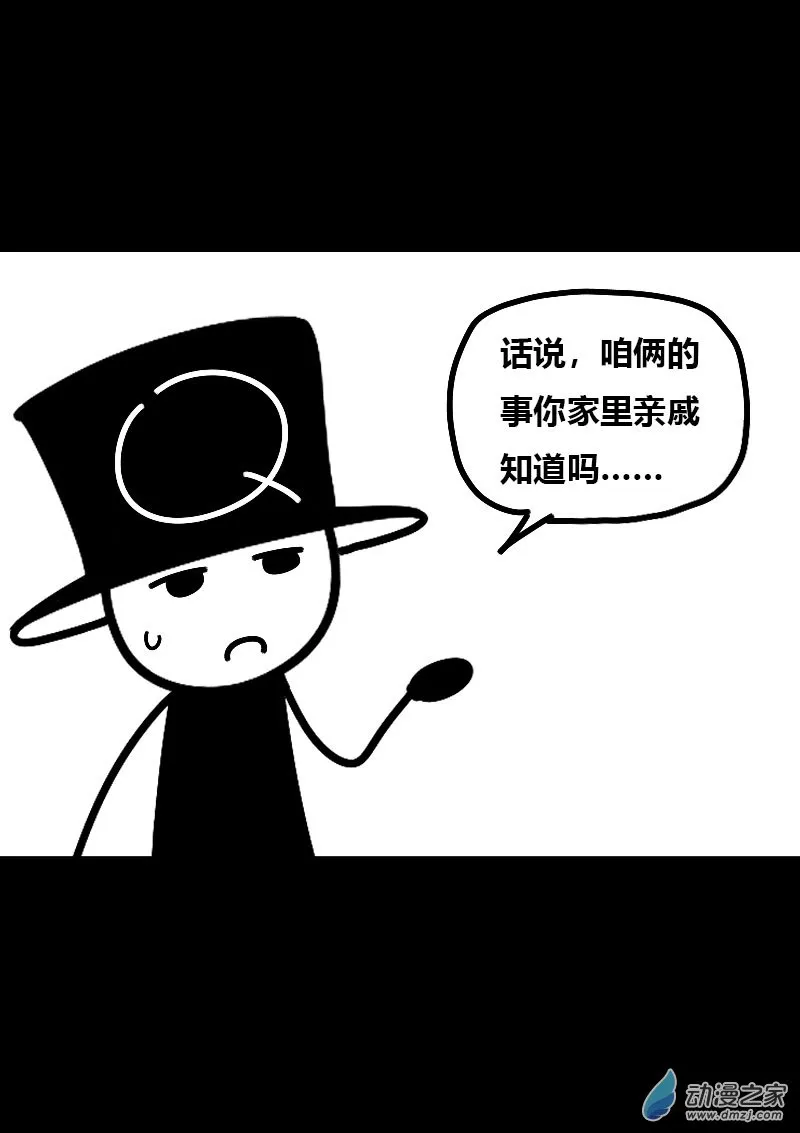 第585话12