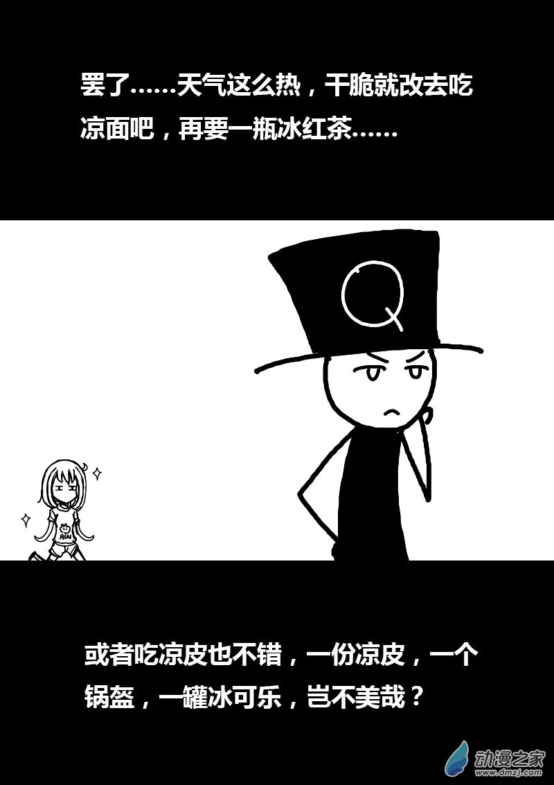 第65话2