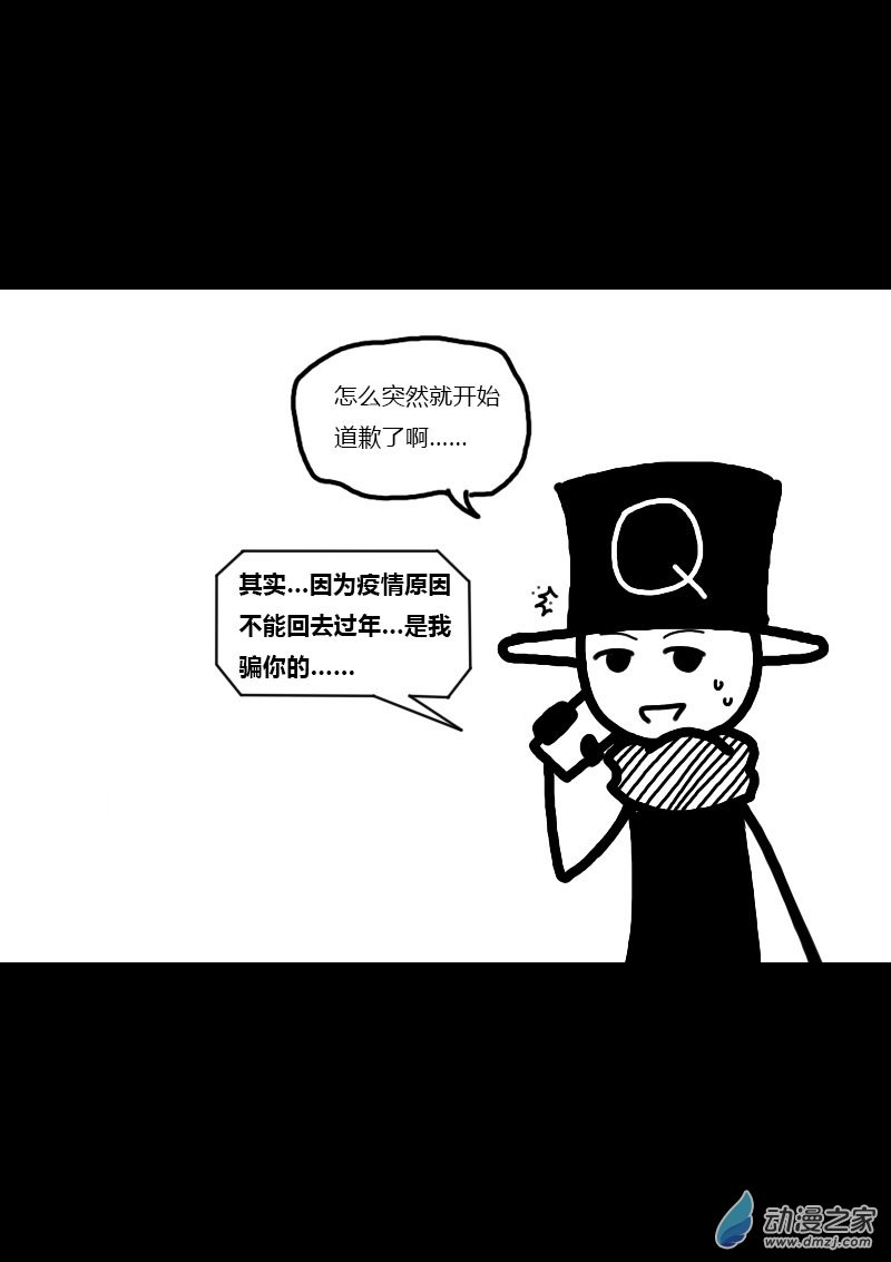 第435话7