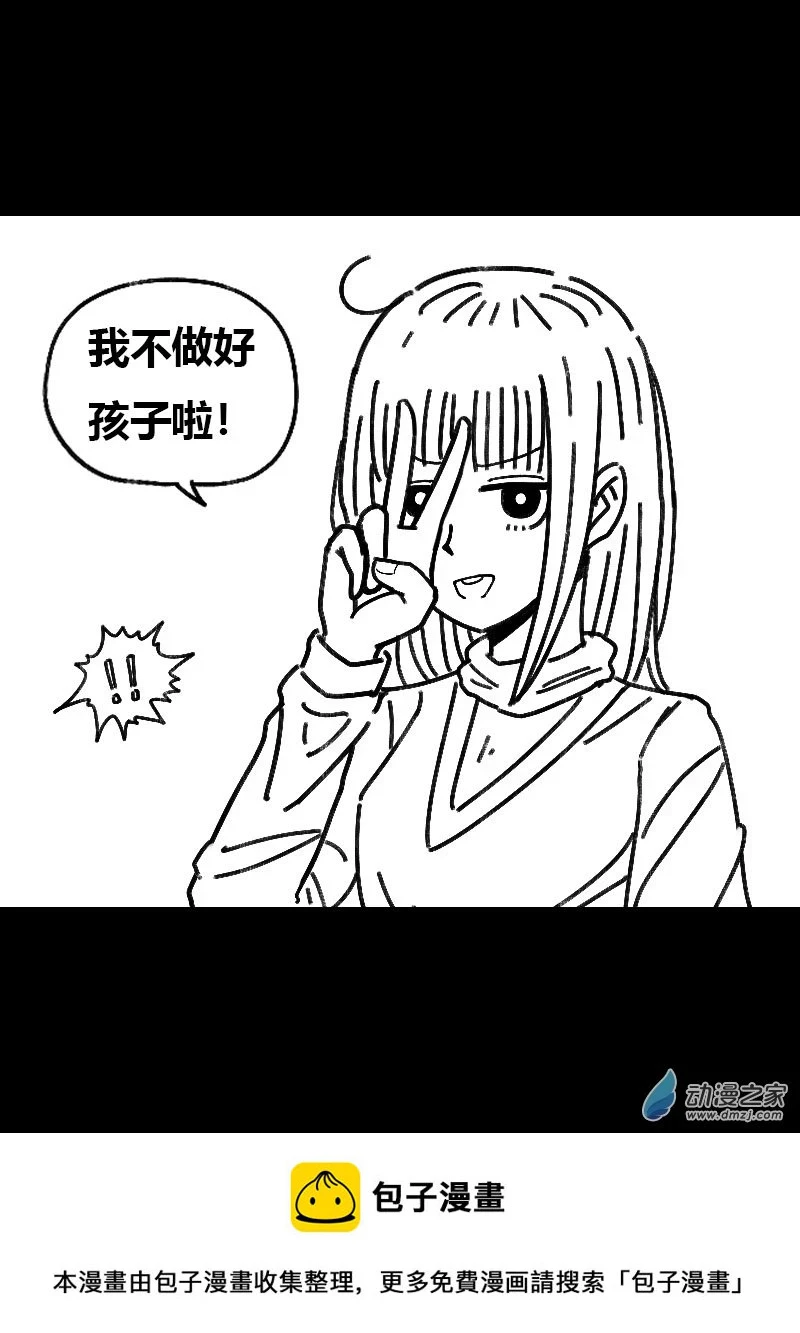 第482话7