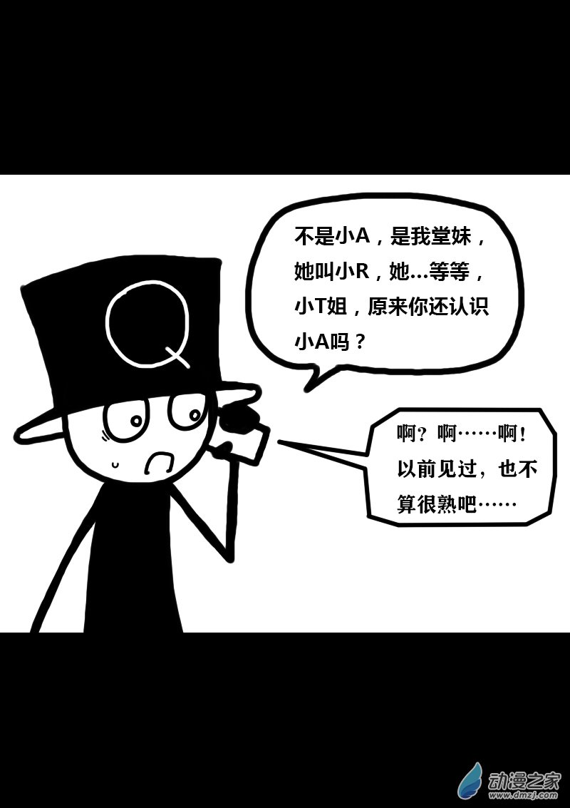 第305话2