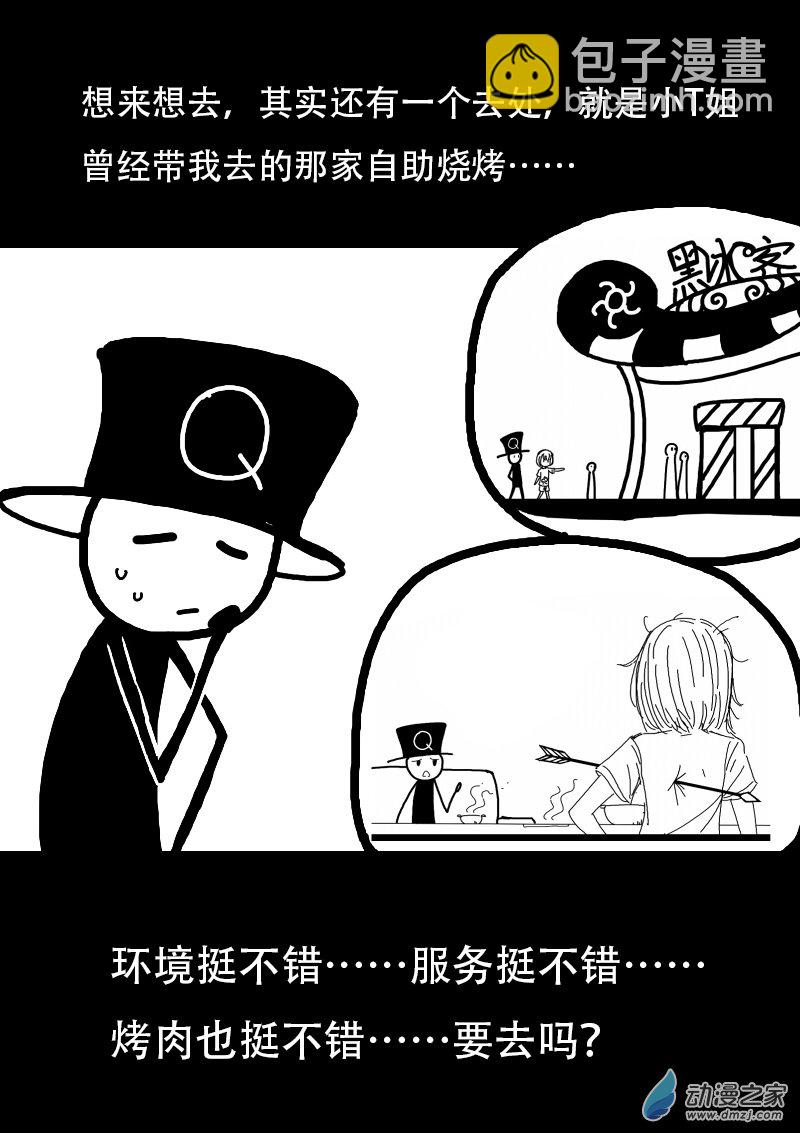第122话3