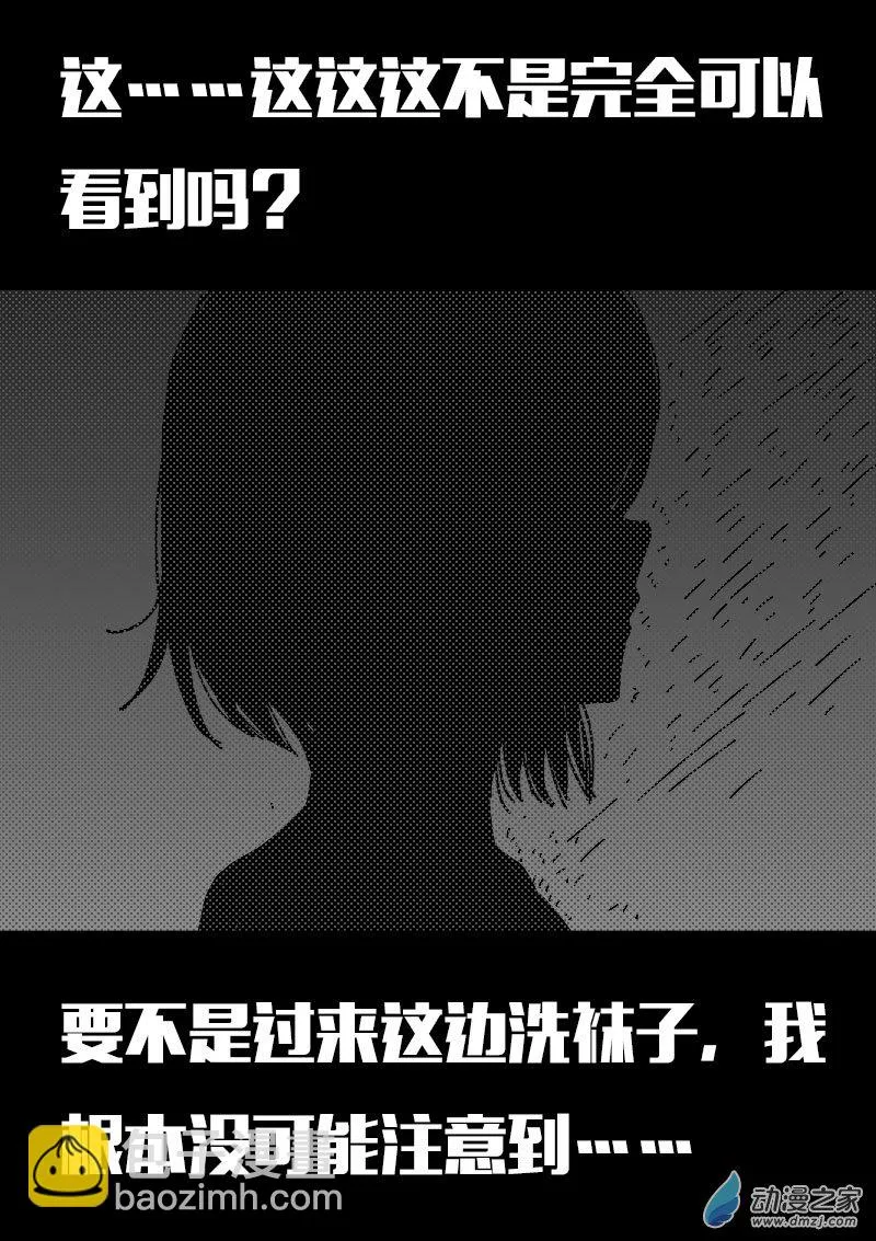 第603话15