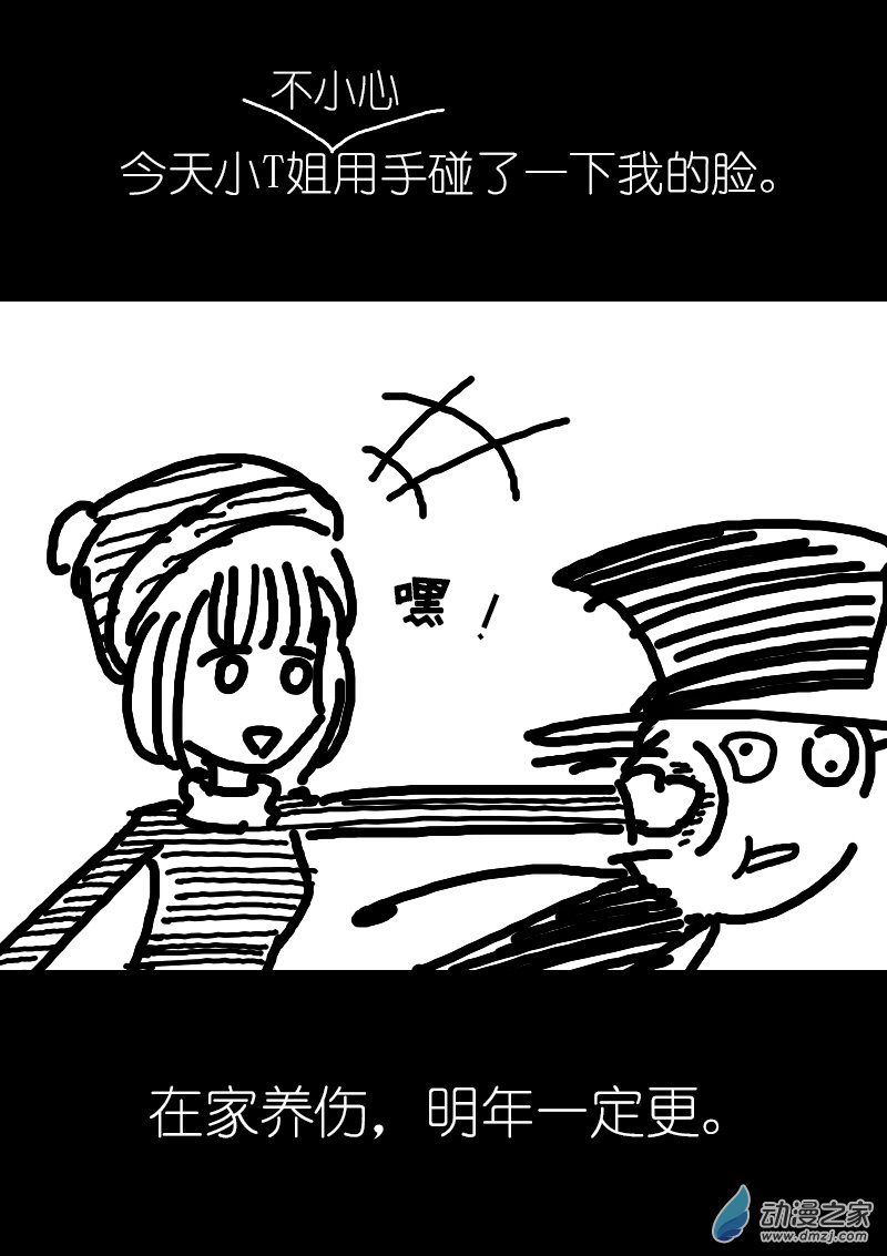 第207话1