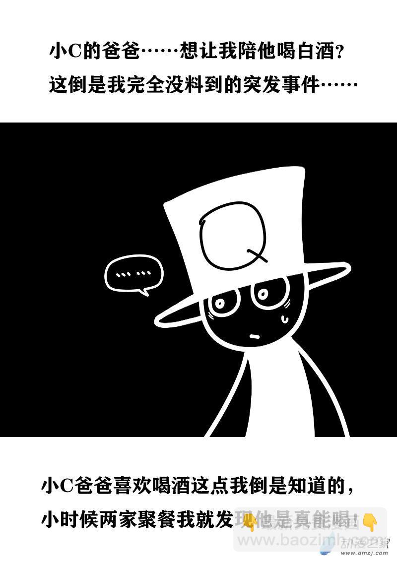 第409话1