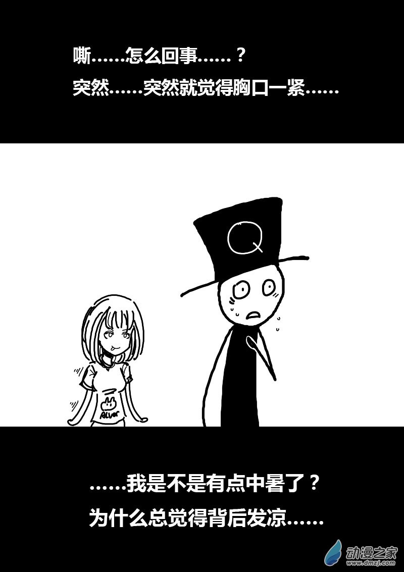 第65话4