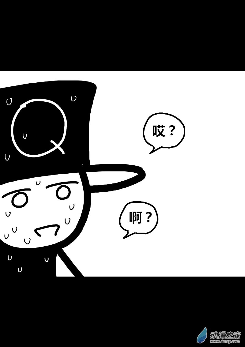 第282话6