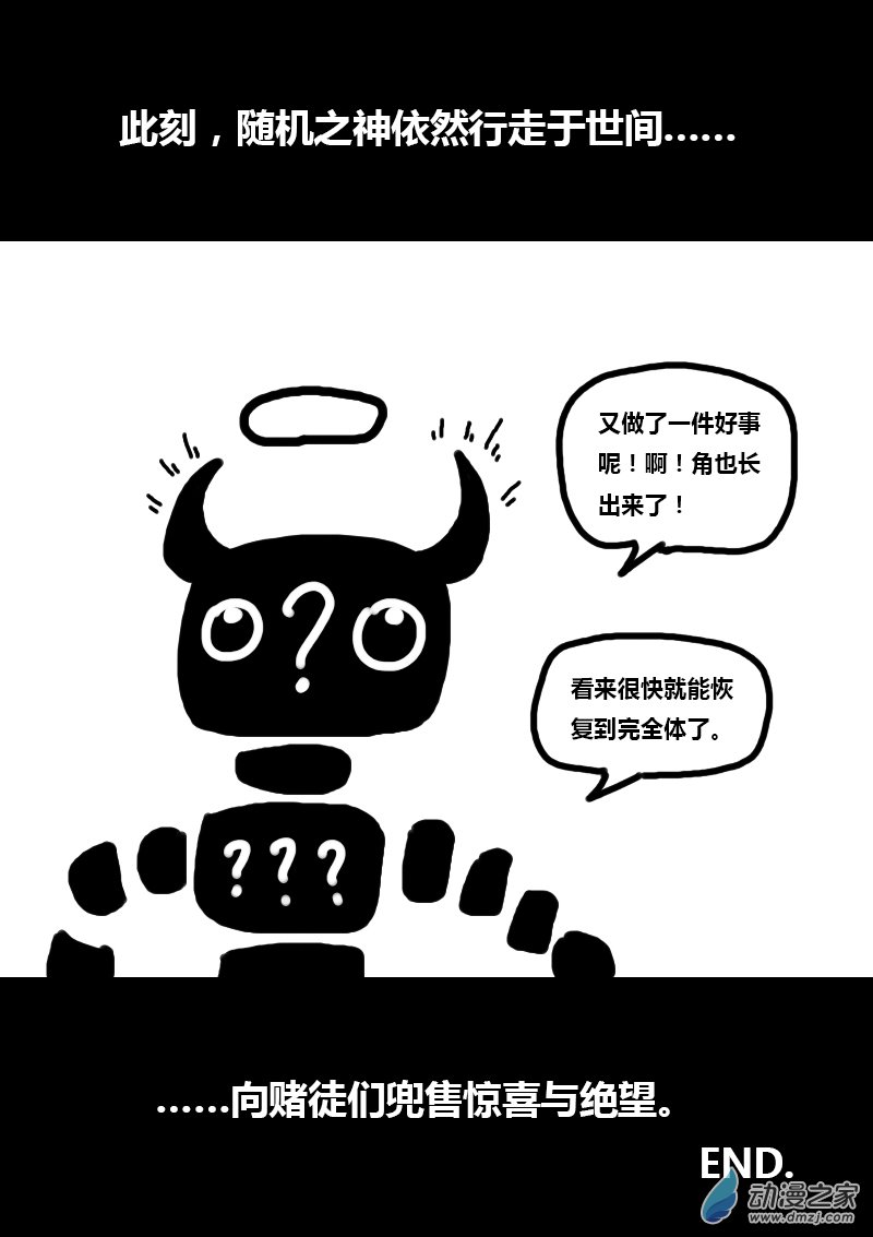 第310话13