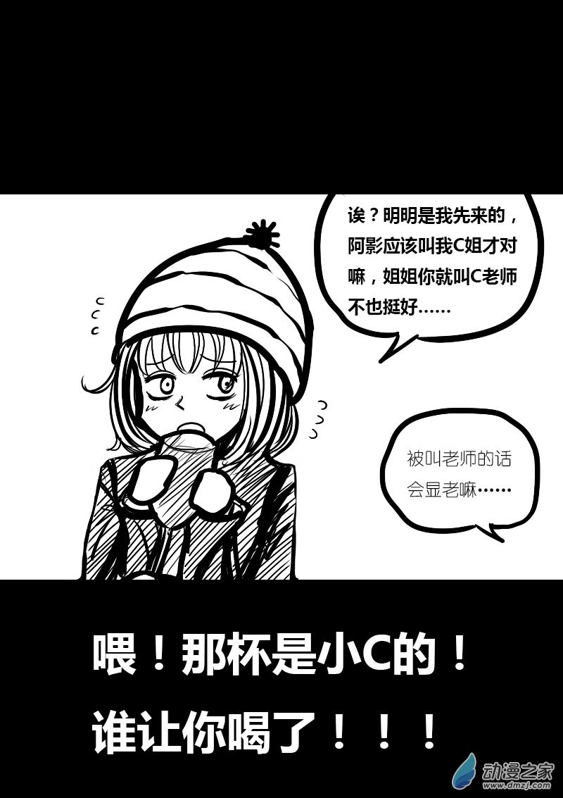第19话3