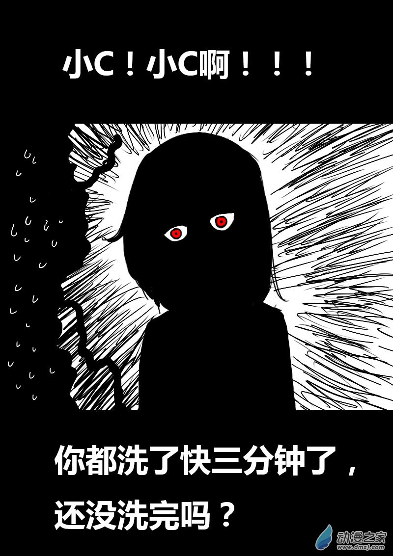 第55话2