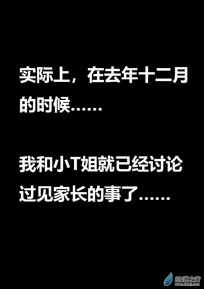 第585话6