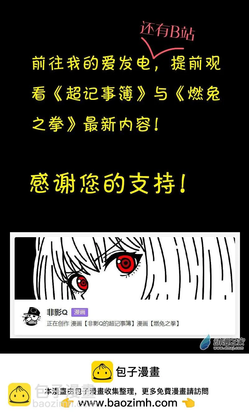 第605话22